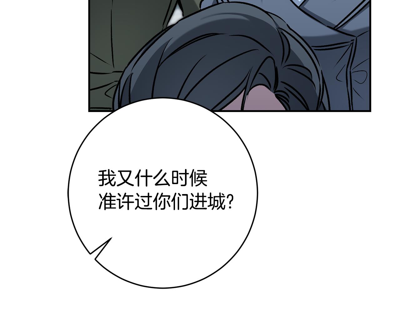 第90话 回宫25
