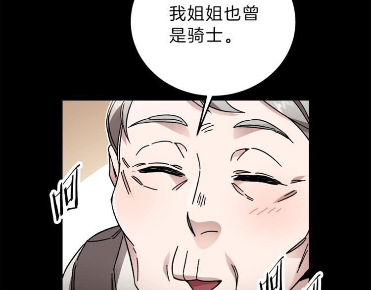 第22话 救人要紧28