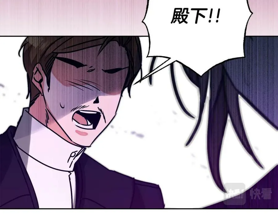 第137话 杀手锏107