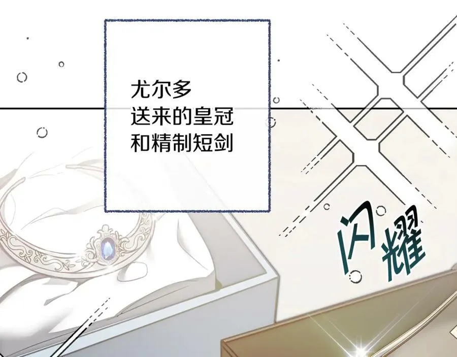 第125话 男大十八变115