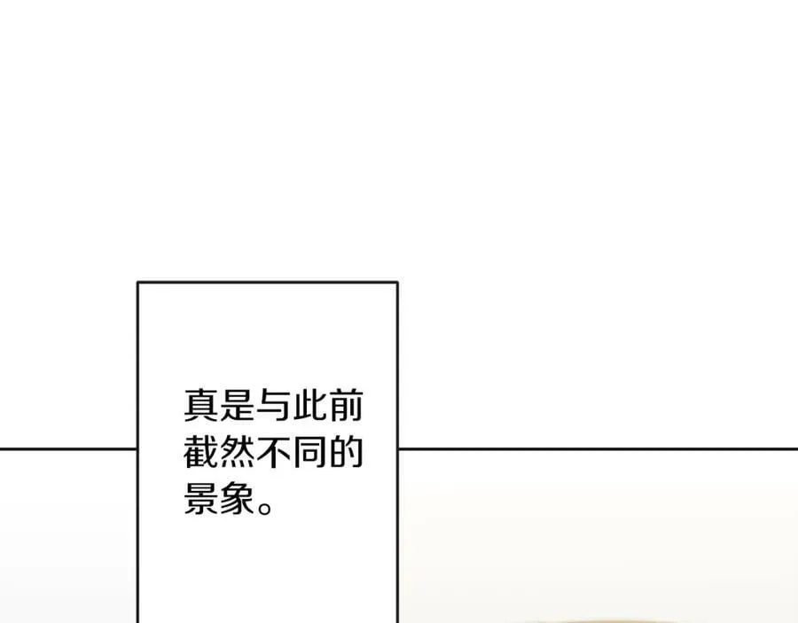 第133话 讨伐叛军17