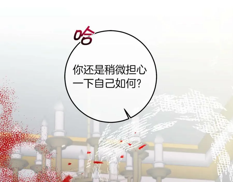 第116话 捕鼠行动79