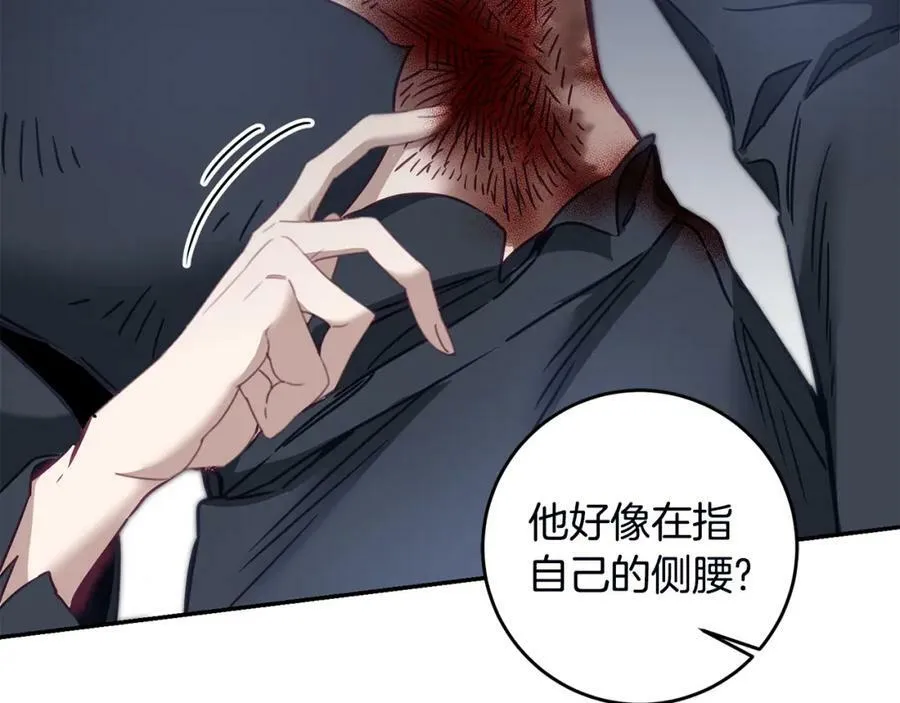 第107话 选拔大赛114