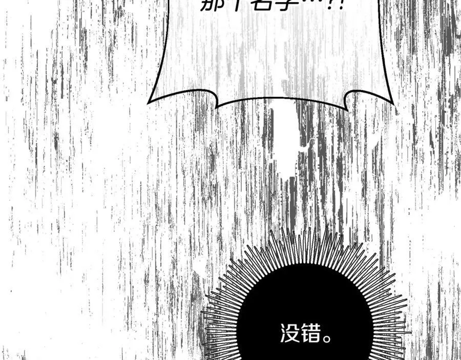 第128话 敌人找上门57