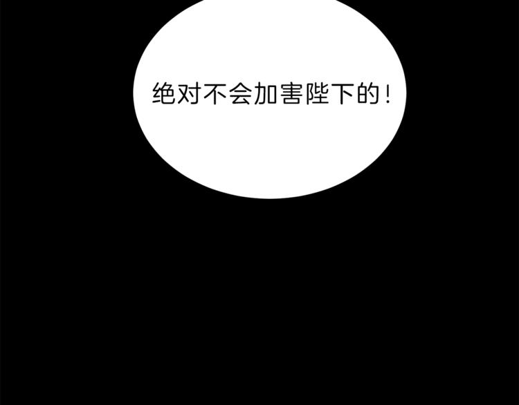 第3话 小奶狗魔法师109