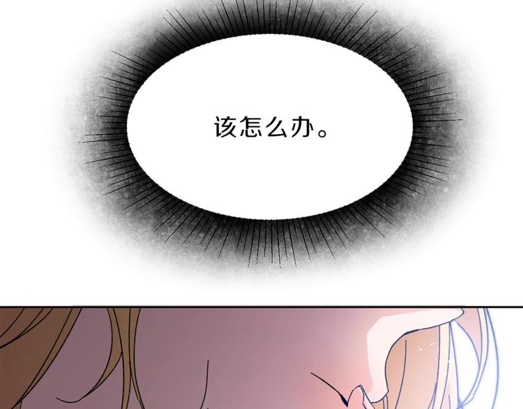 第4话 互相试探21