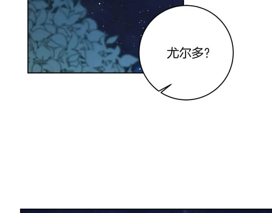 第123话 深情告白83