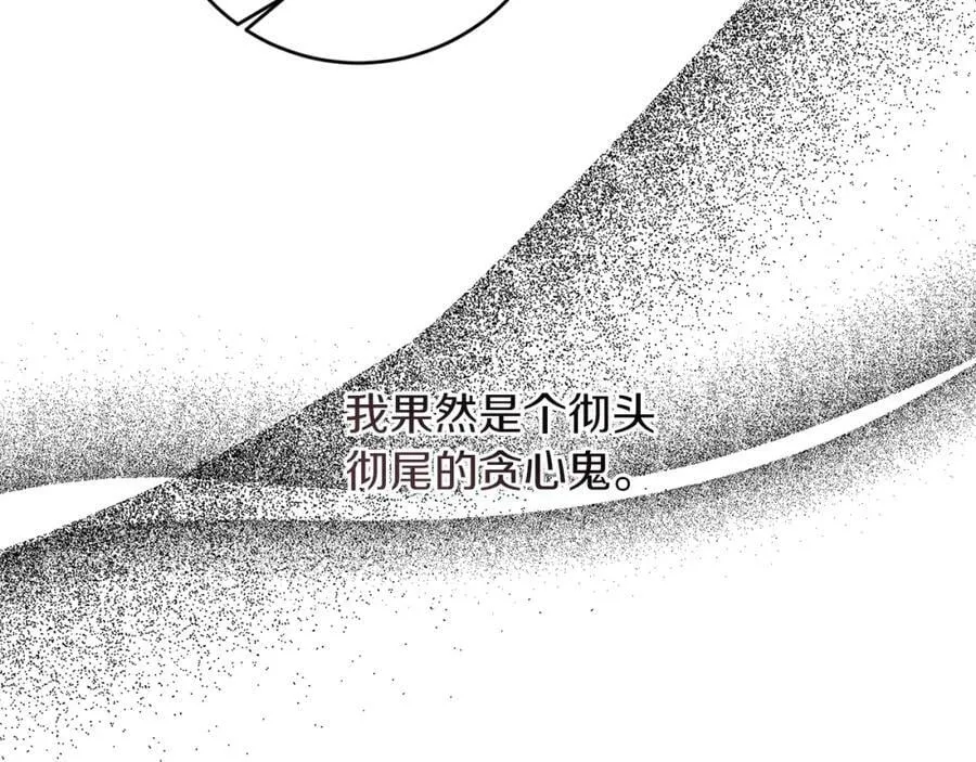 第123话 深情告白122