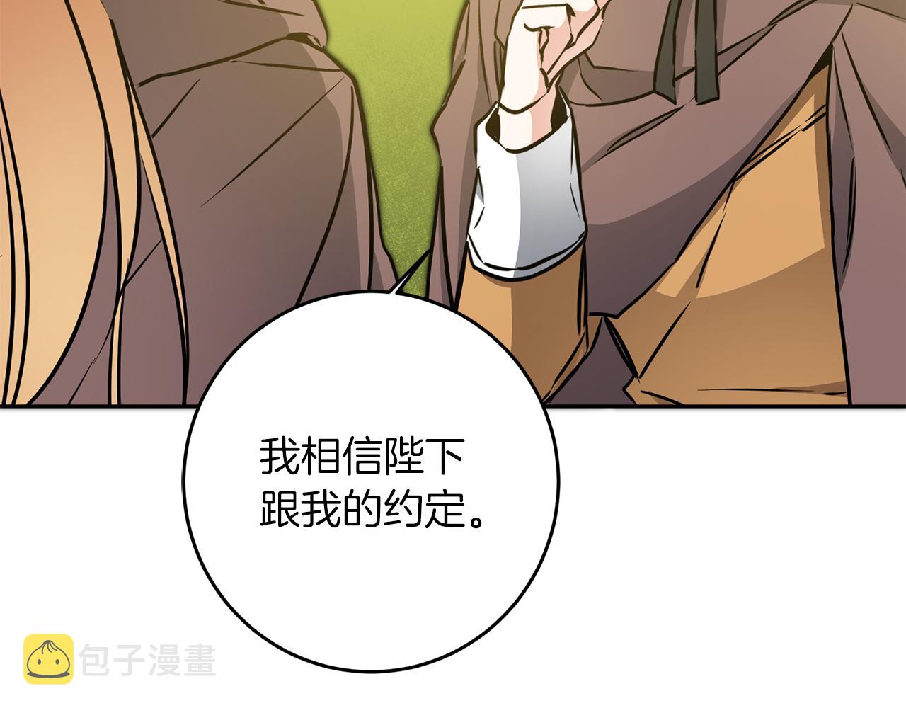 第63话 霸气攻城84