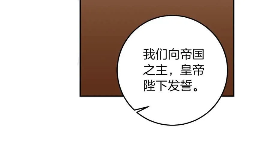 第114话 伯爵的真面目58