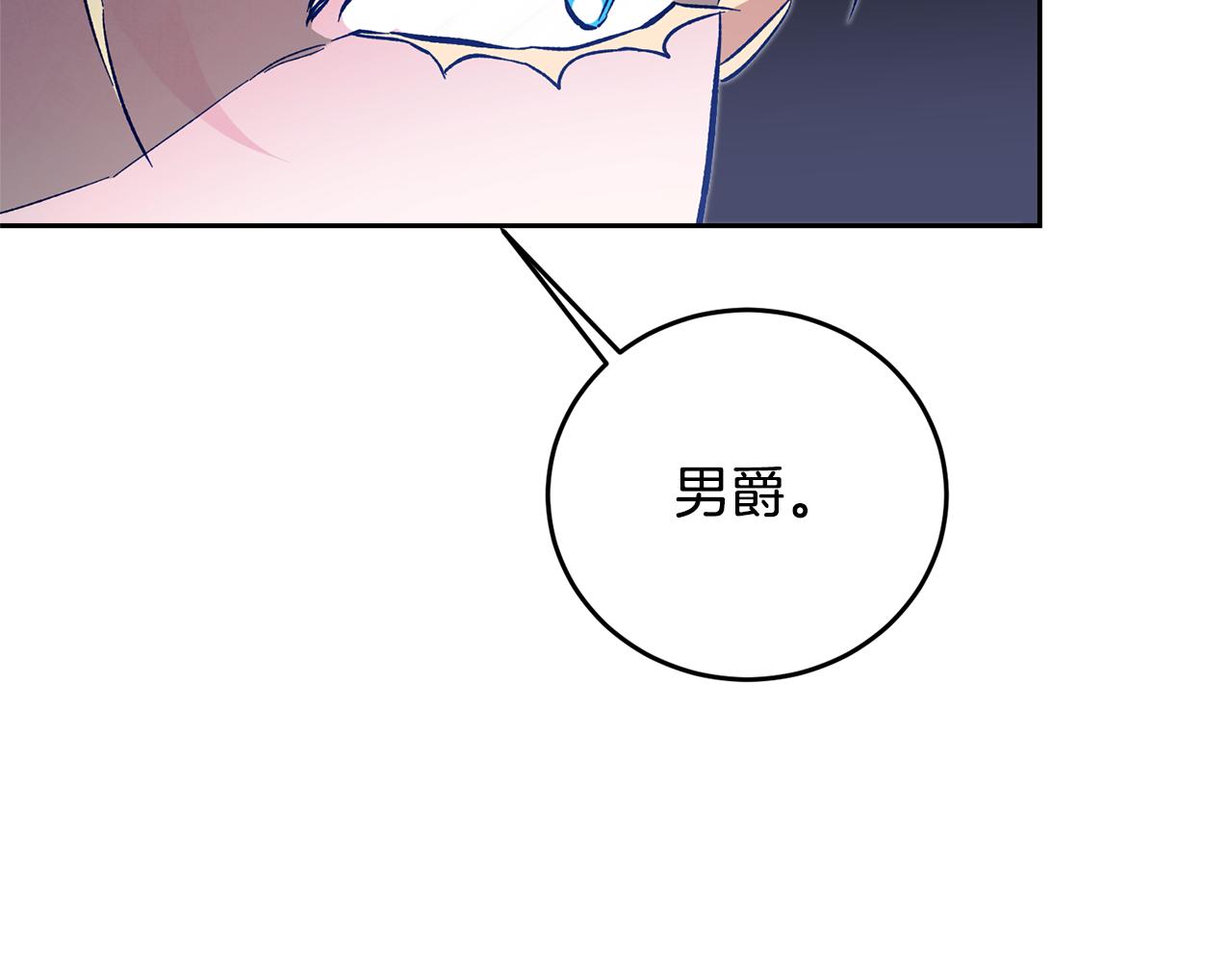 第36话 逢场作戏32