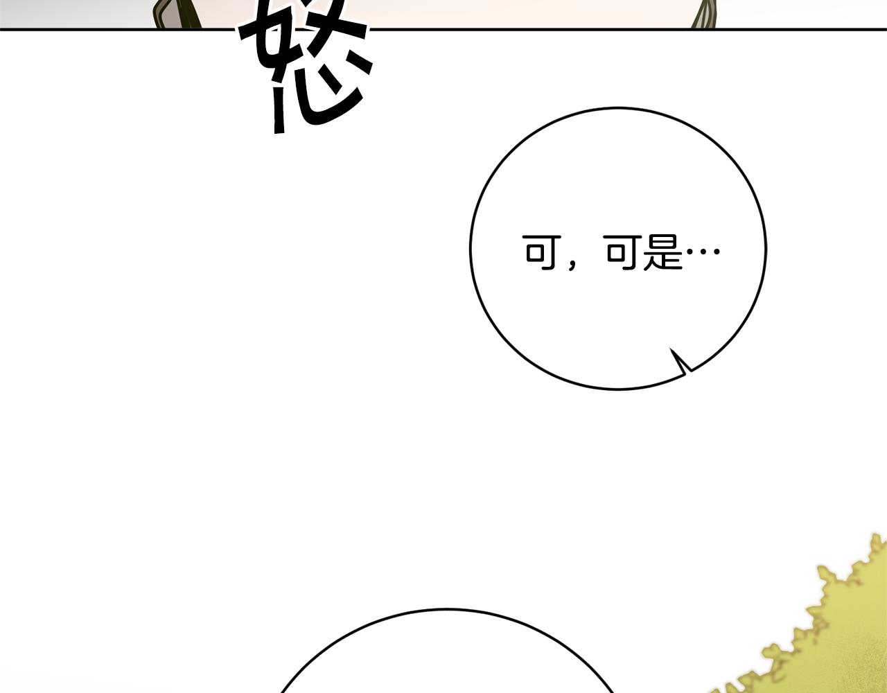 第58话 被献祭的百姓147