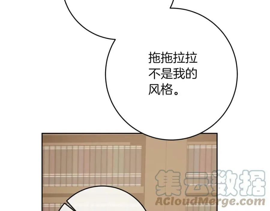 第135话 伯爵的请求140
