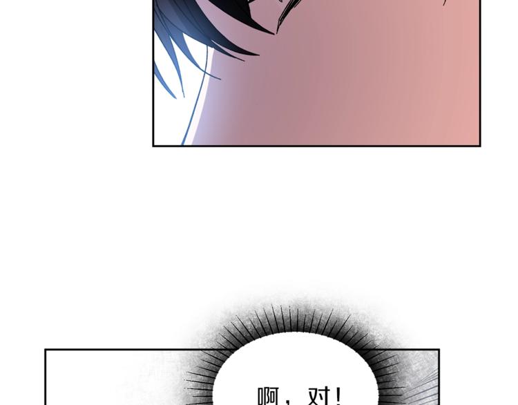 第4话 互相试探93
