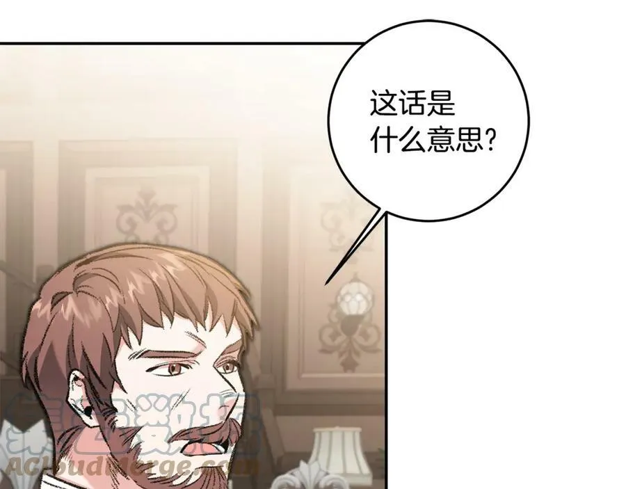 第97话 很难的路100