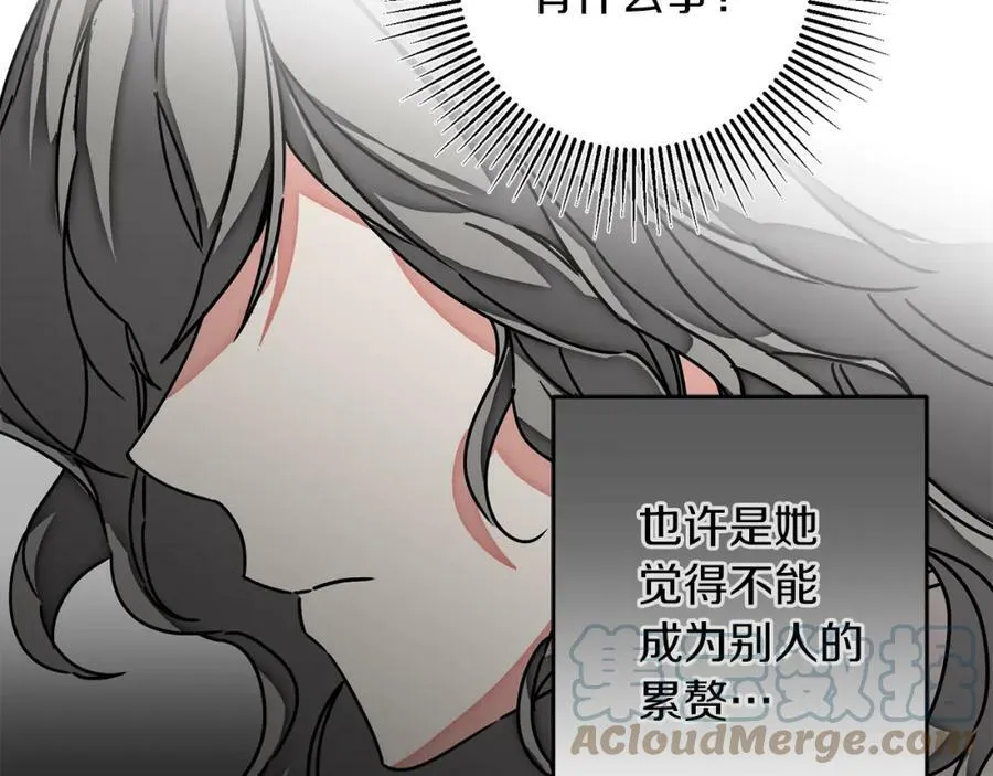 第124话 甘当诱饵128