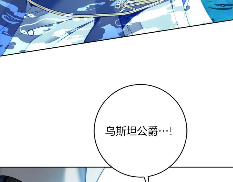 第129话 我会变强大185