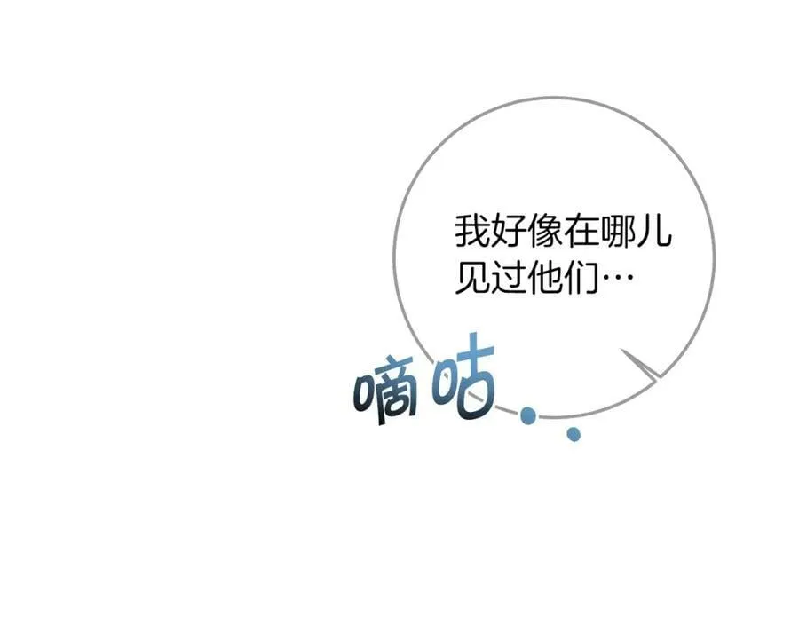 第114话 伯爵的真面目53