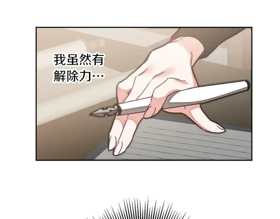 第123话 深情告白14