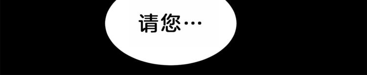第1话 暴君的魅力156