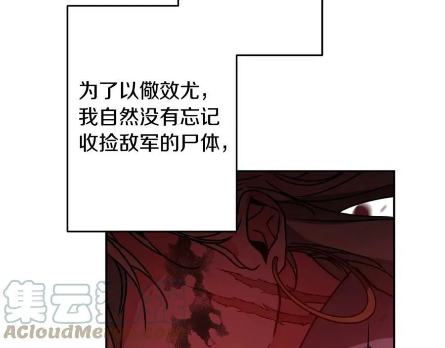 第142话 您放弃吧12