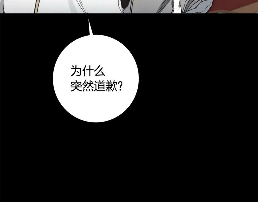 第100话 挑选49