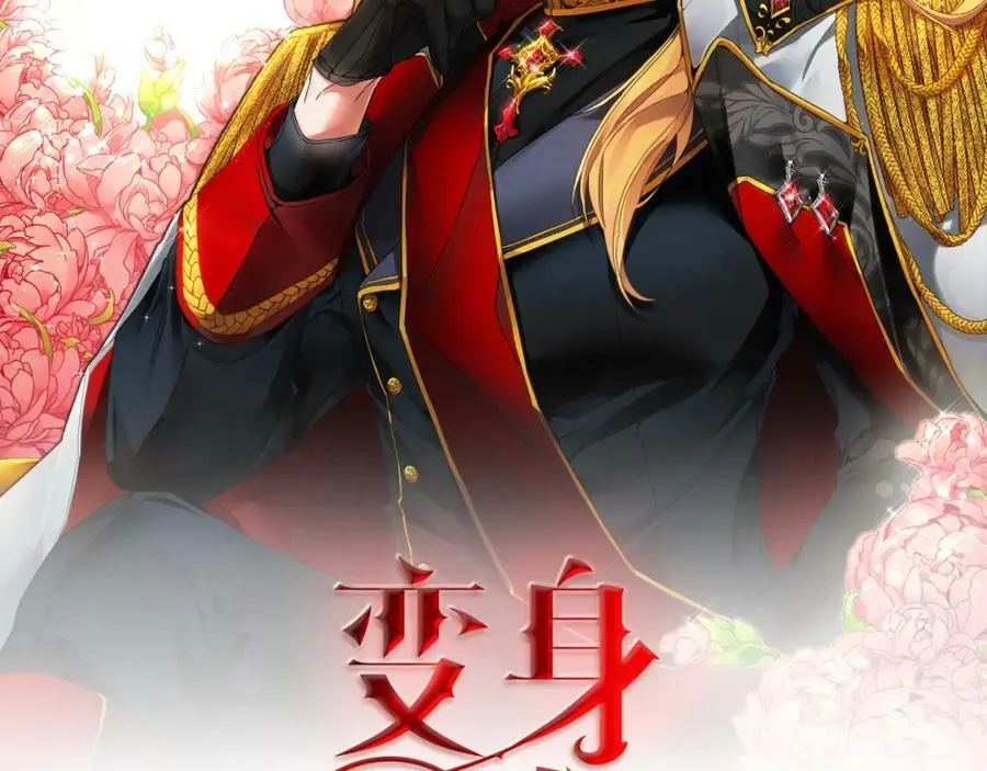 第129话 我会变强大192