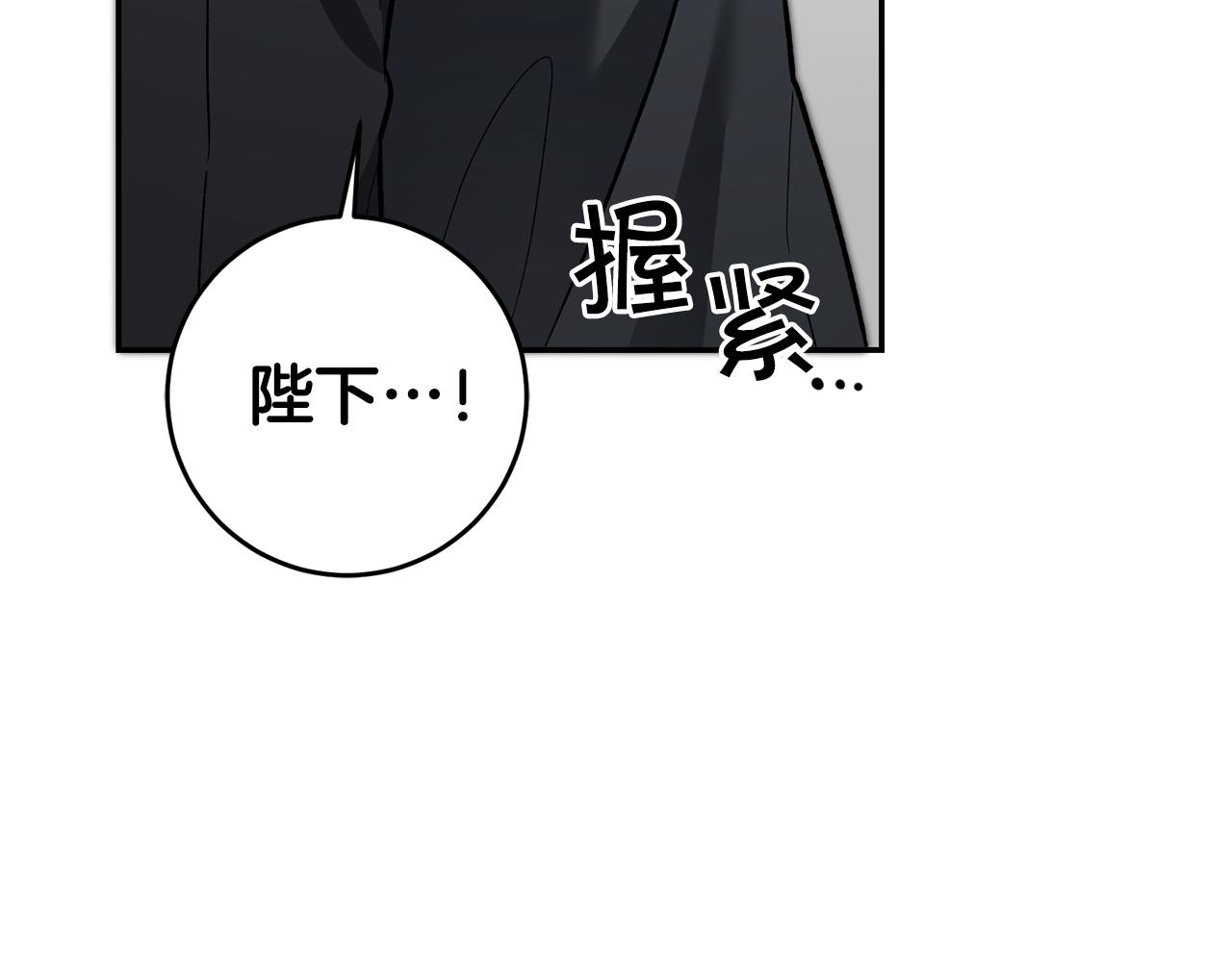 第52话 蹊跷的火灾11