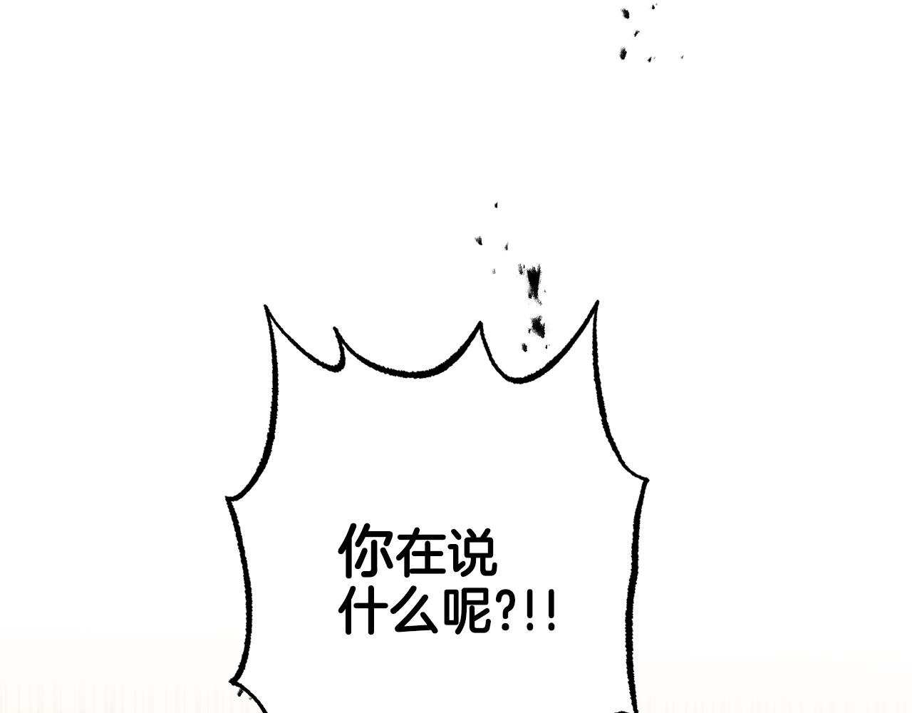 第91话 一直喜欢你59