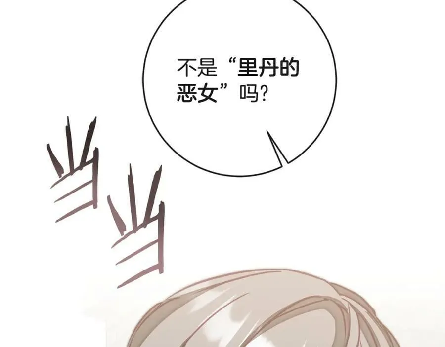 第131话 准备宣战186