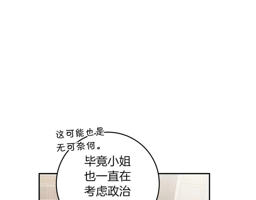 第103话 真的太过分了97