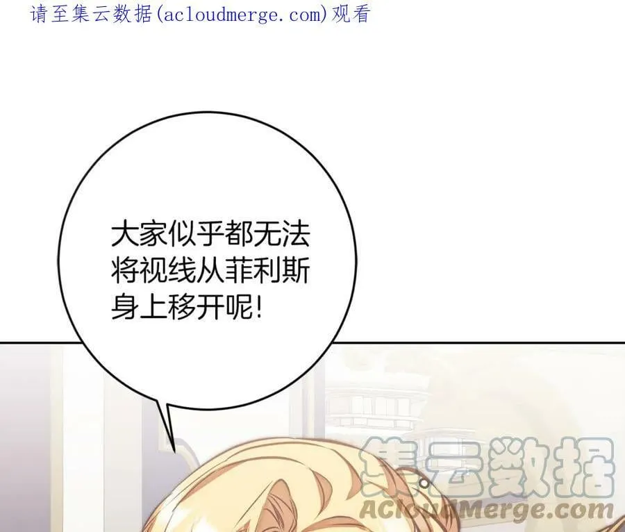 第126话 被挖墙角？0