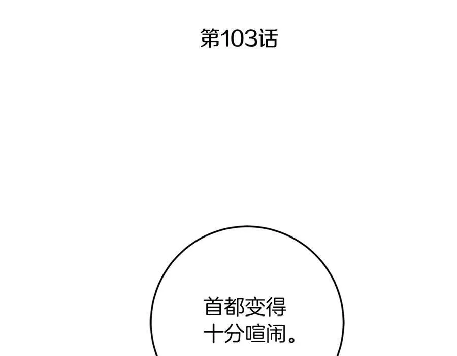 第103话 真的太过分了54