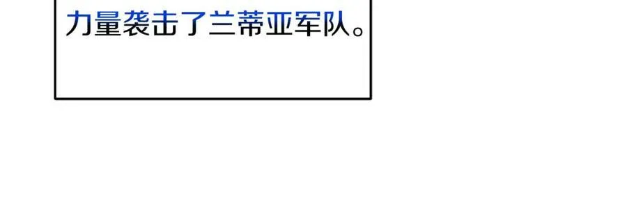 第112话 怀疑85