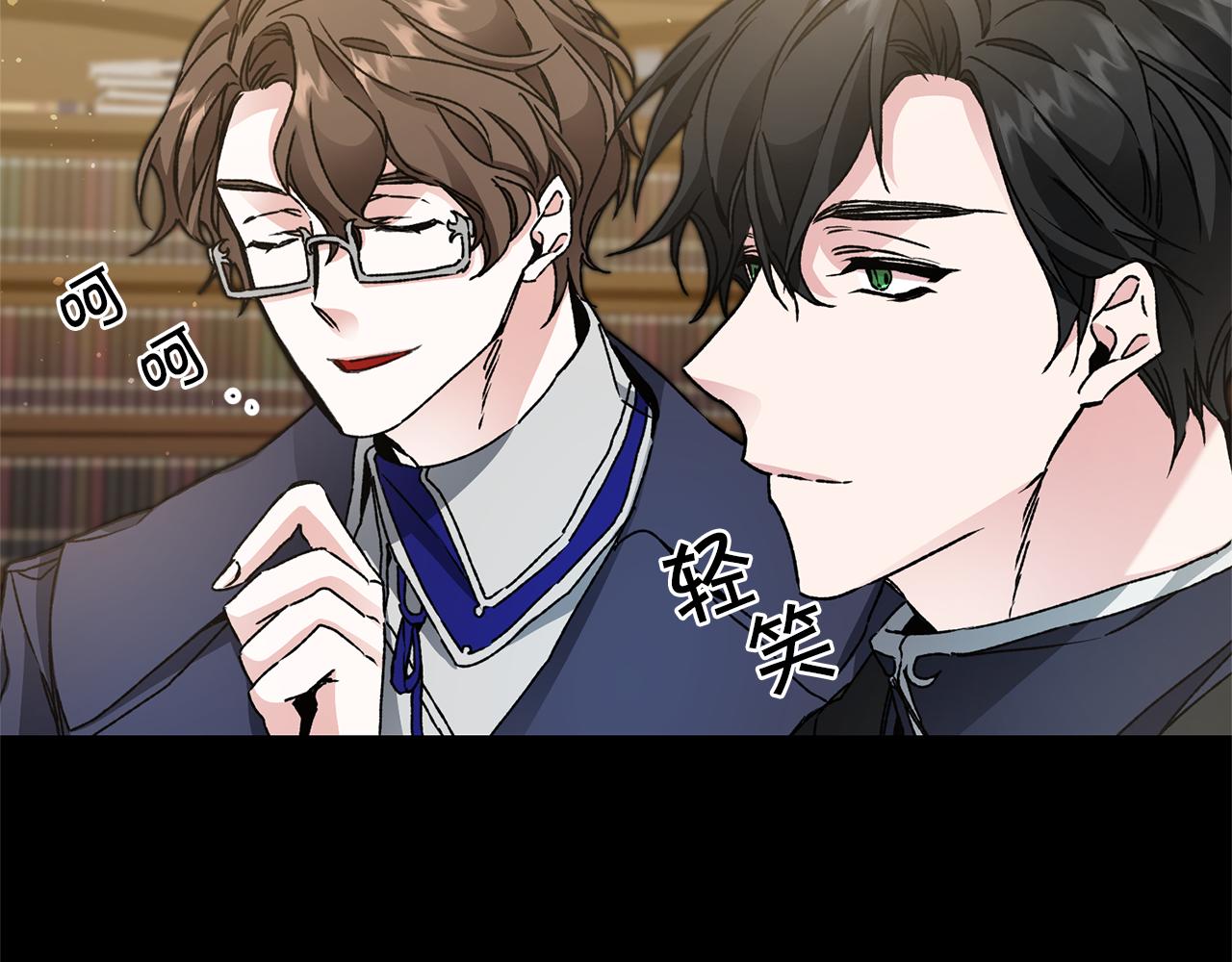 第47话 羡慕的对象60