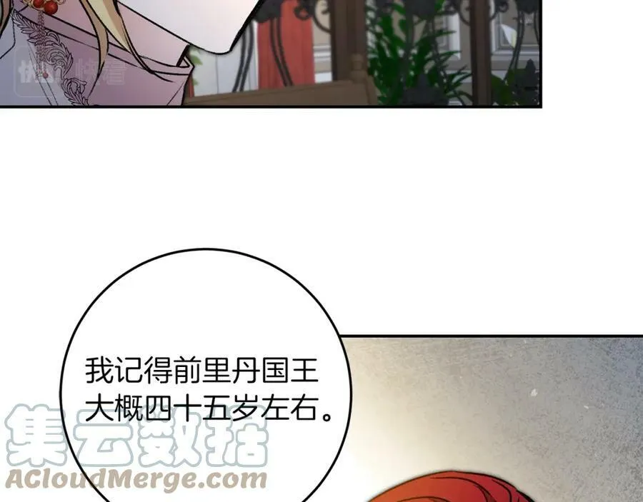 第95话 阴谋24
