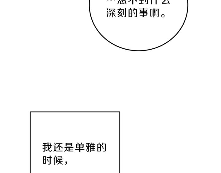第20话 让我保护您146