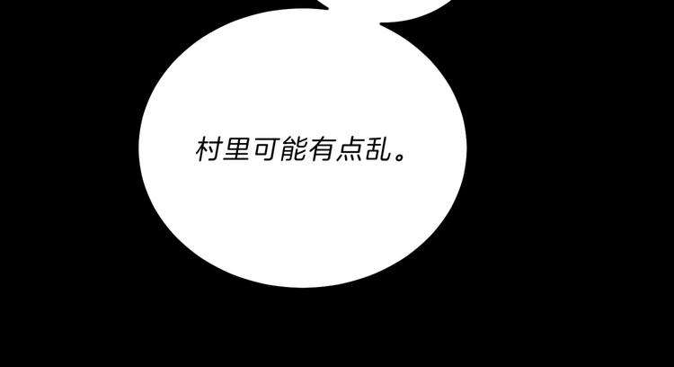 第21话 同事而已40