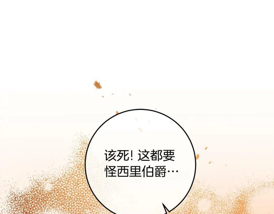 第100话 挑选9