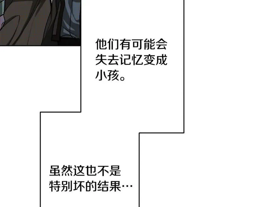 第147话 又现古代魔法39