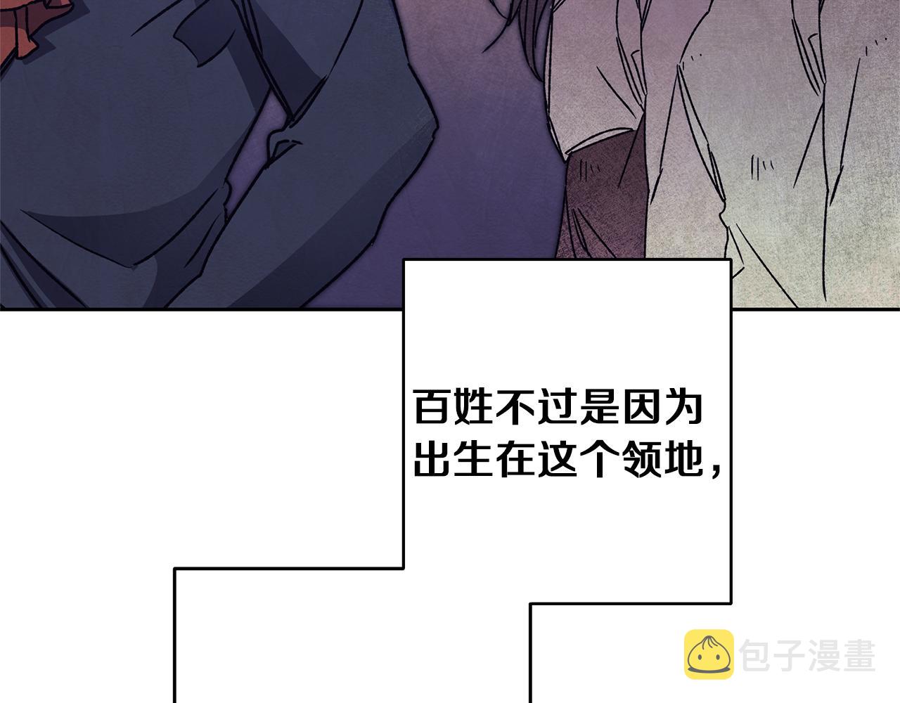 第44话 未来由谁决定86