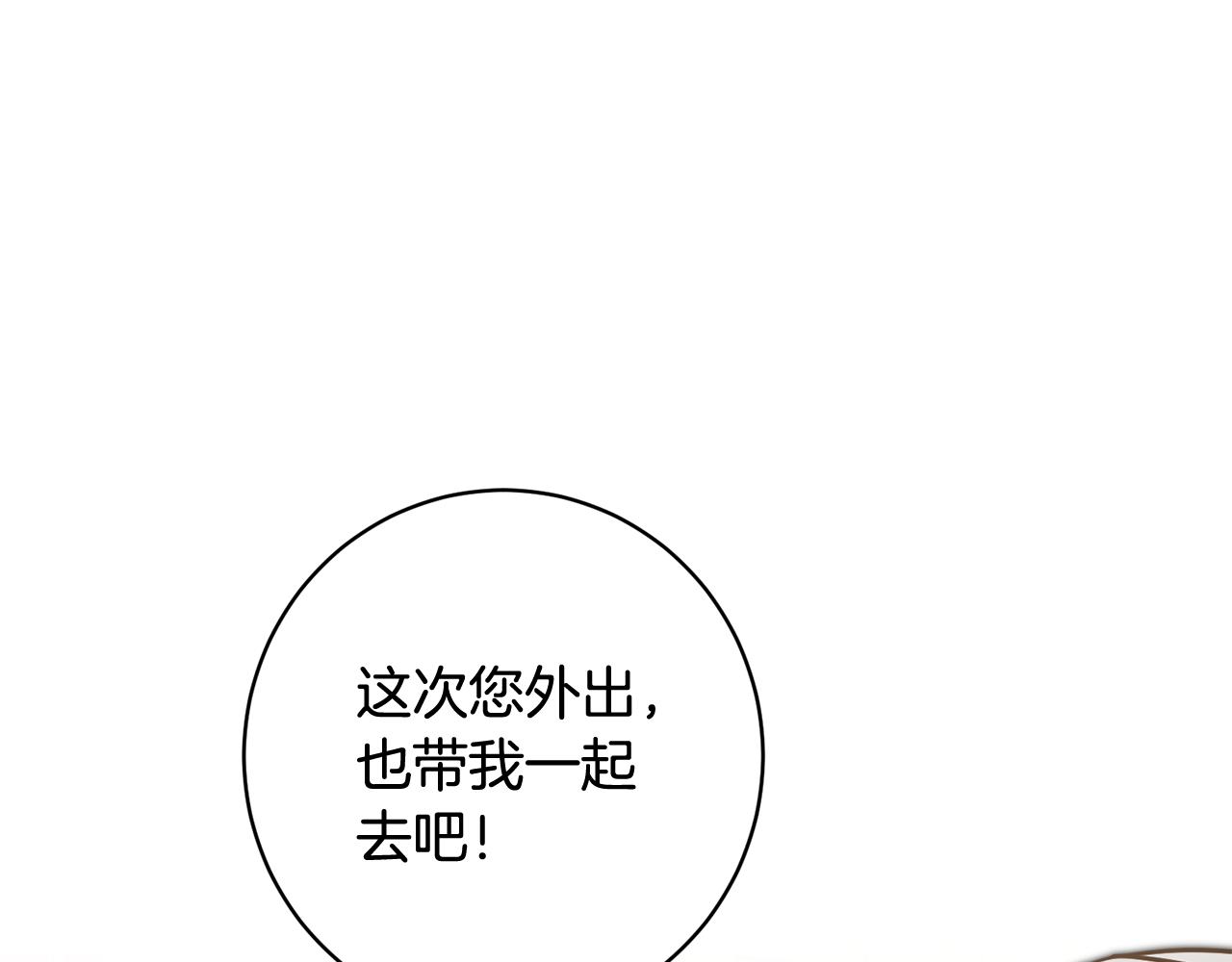 第56话 女帝出征105