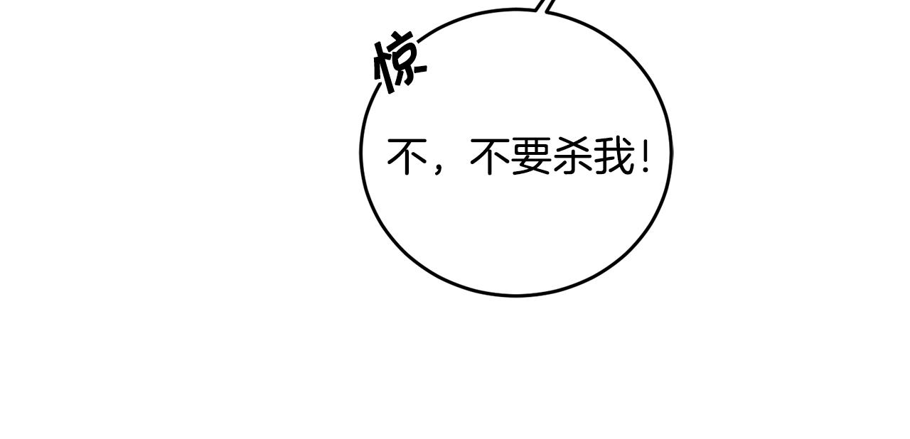 第61话 兵临城下159