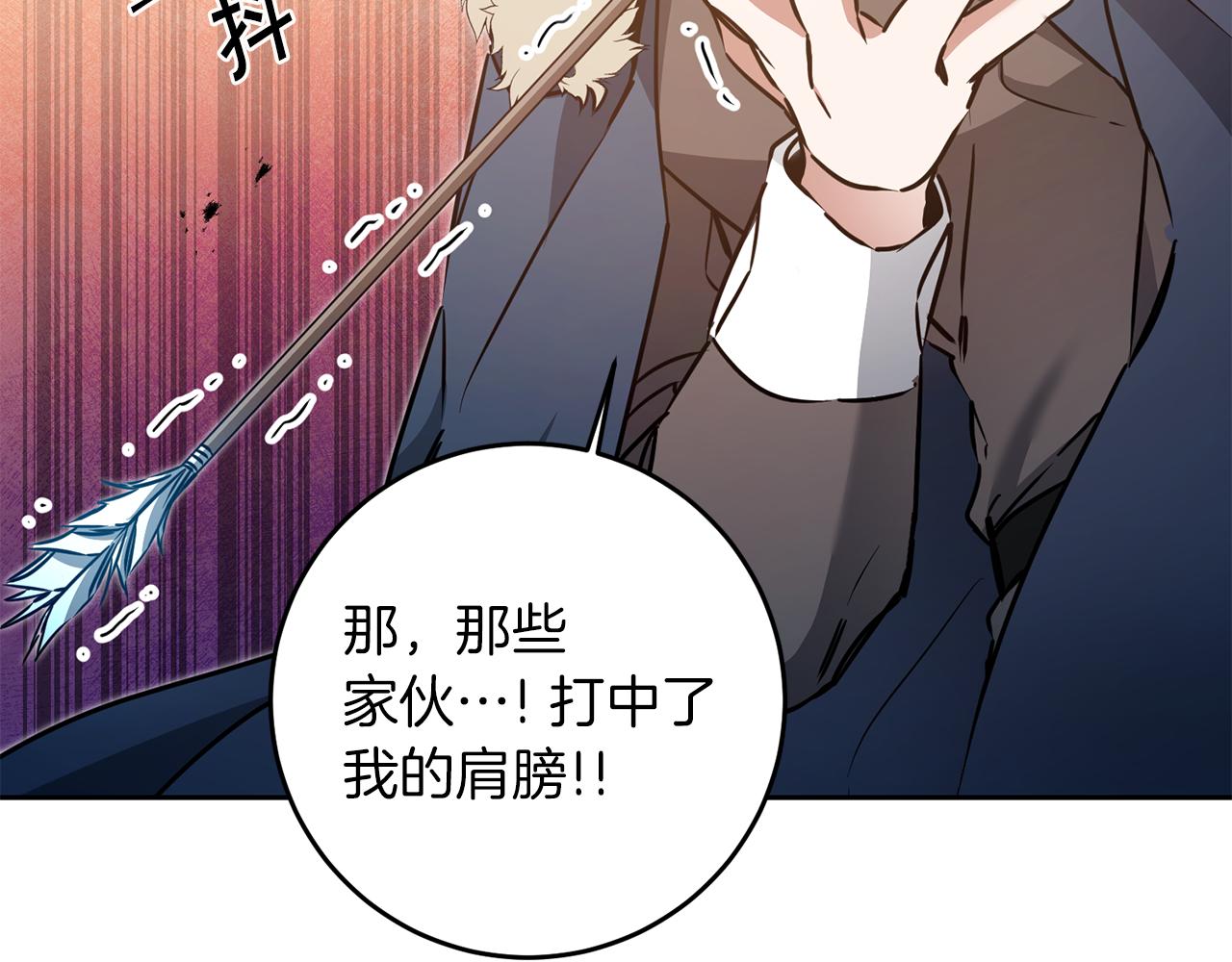 第62话 执迷不悟38