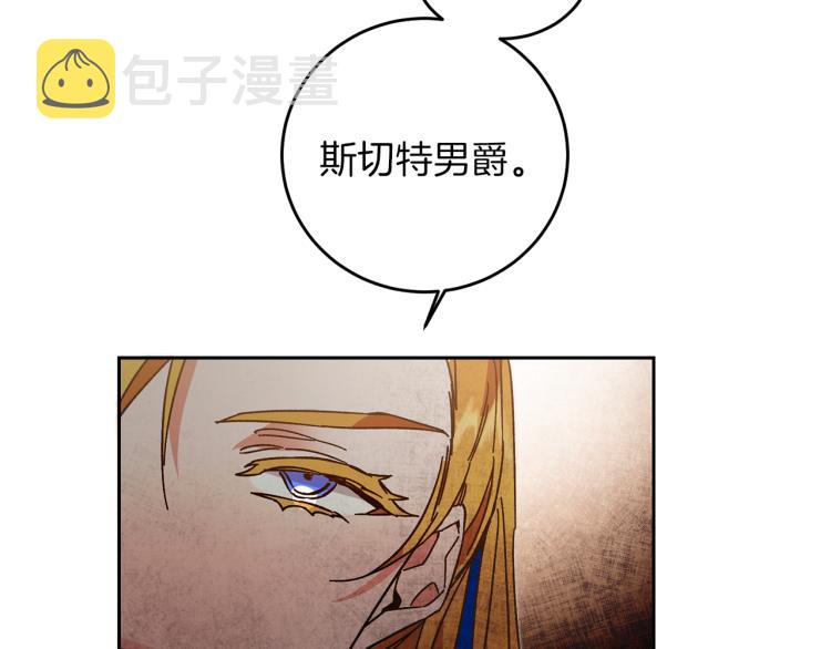 第28话 腐败的气息132