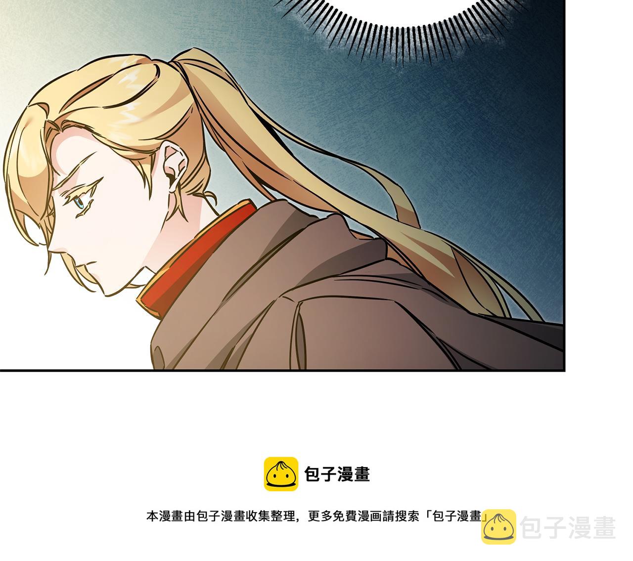 第58话 被献祭的百姓183