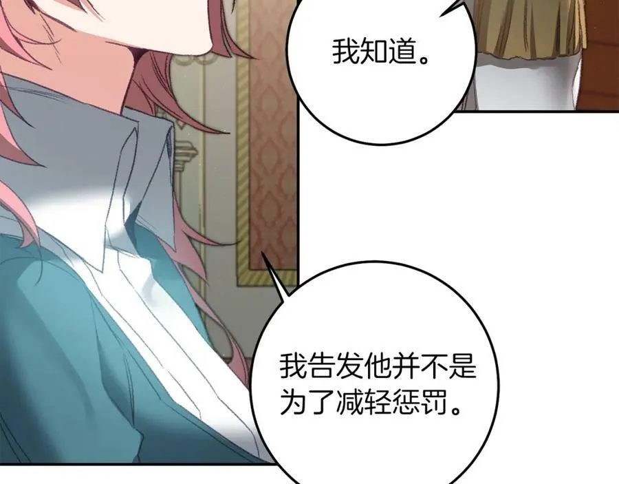第111话 美貌免疫62