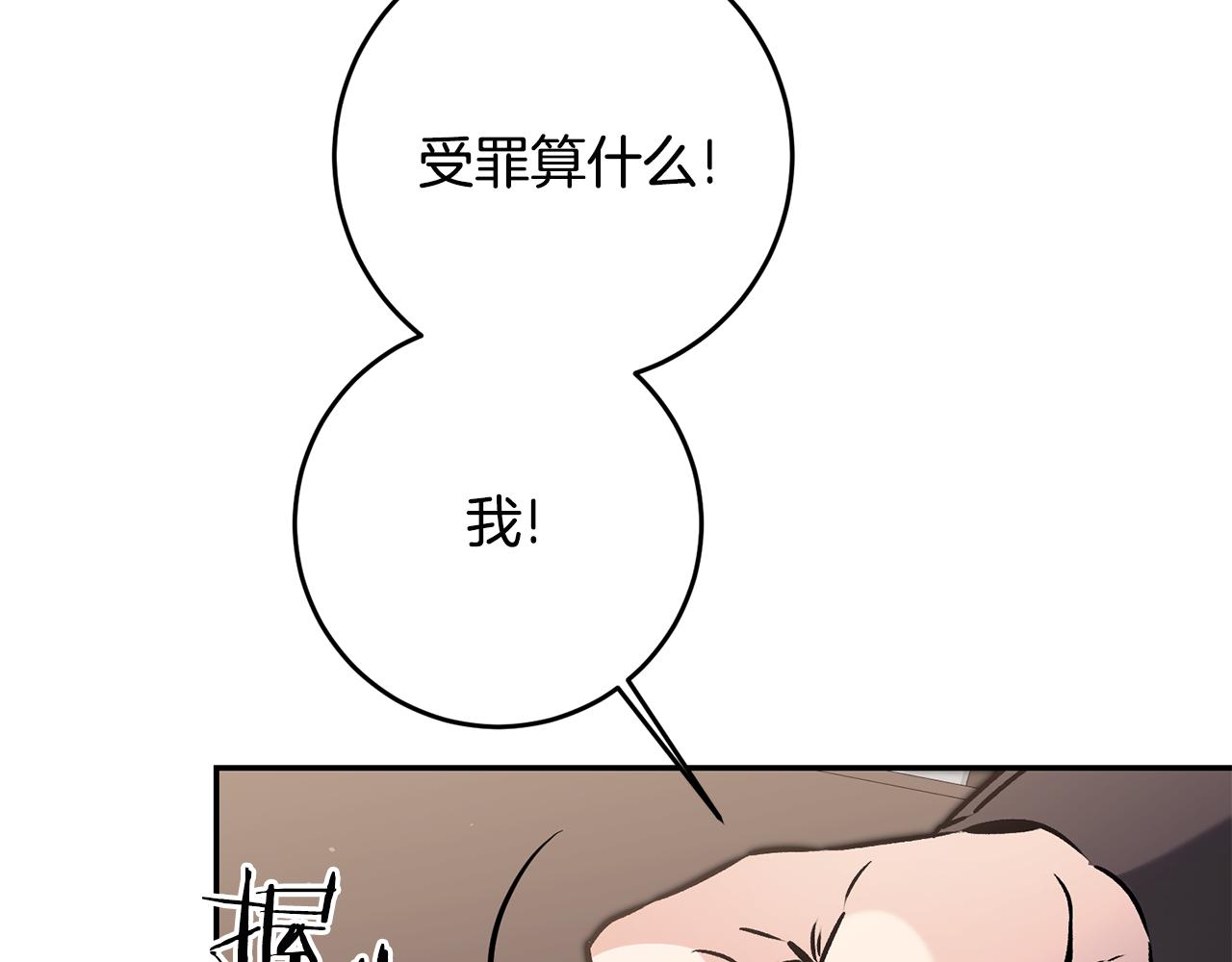 第92话 太会了7