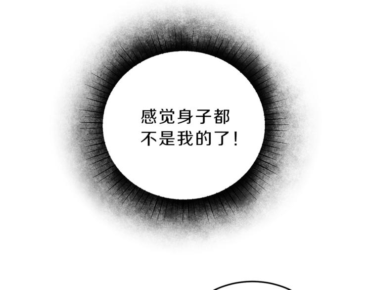 第5话 跟狐狸谈判9