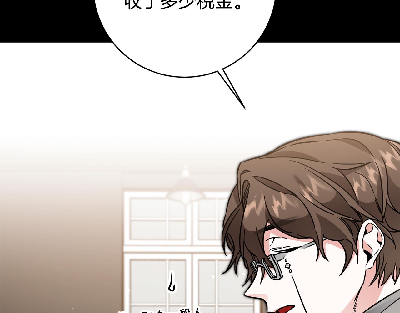 第56话 女帝出征47